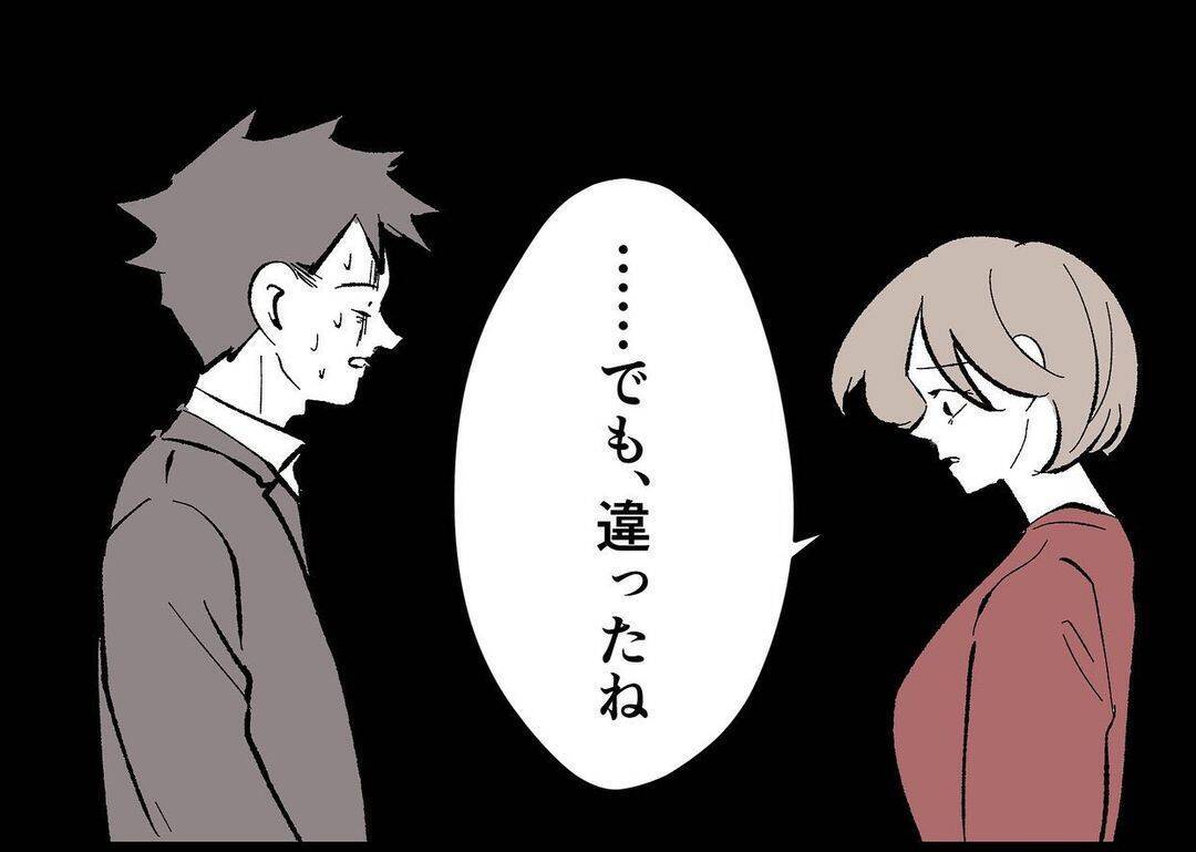 【漫画】育児して「イクメン」っておかしい！当たり前のことだろ！【僕と帰ってこない妻 Vol.409】