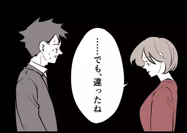 「【漫画】育児して「イクメン」っておかしい！当たり前のことだろ！【僕と帰ってこない妻 Vol.409】」の画像