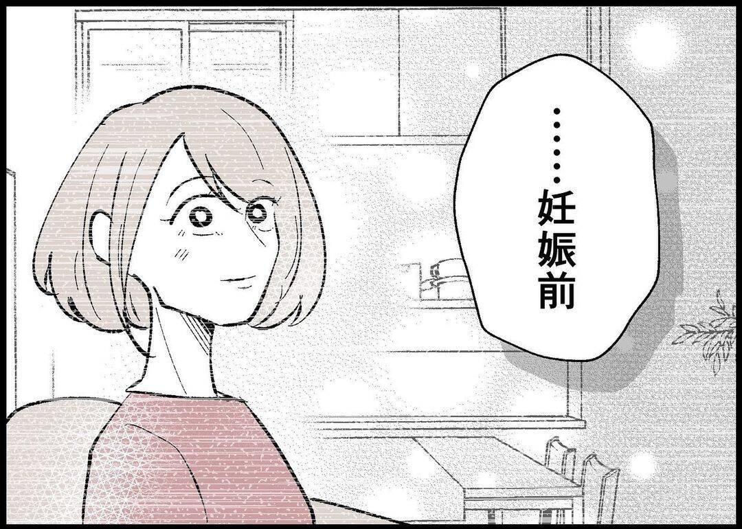 【漫画】育児して「イクメン」っておかしい！当たり前のことだろ！【僕と帰ってこない妻 Vol.409】