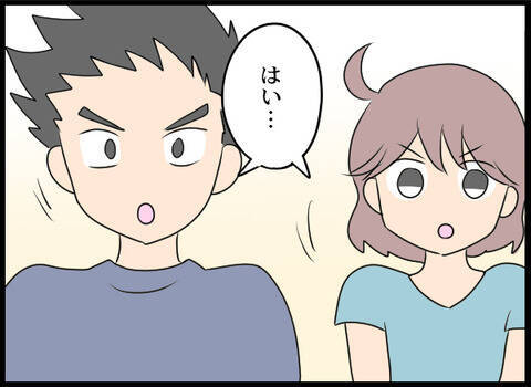 義母から完全に解放された日々　これにて一件落着!?