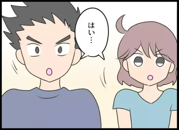 「義母から完全に解放された日々　これにて一件落着!?」の画像