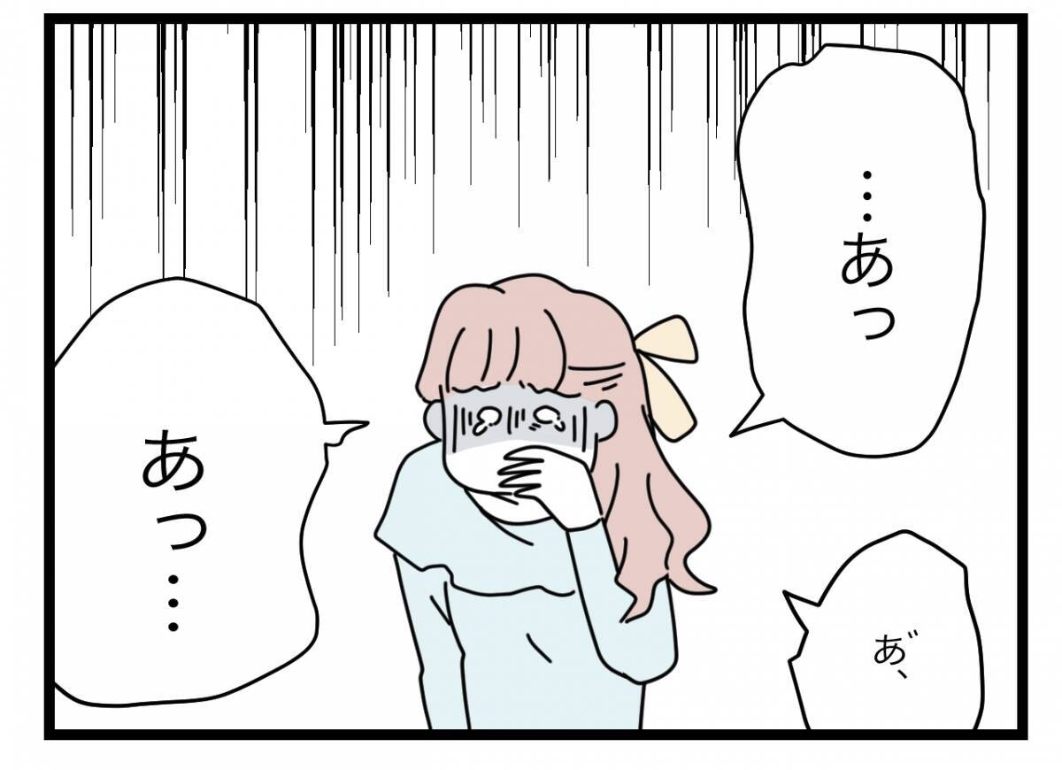 【漫画】本音を言えば女の家族をぶっ壊したいが、不幸になる人が増えるだけ【半分夫 Vol.101】
