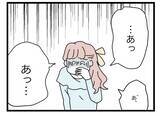 「【漫画】本音を言えば女の家族をぶっ壊したいが、不幸になる人が増えるだけ【半分夫 Vol.101】」の画像1