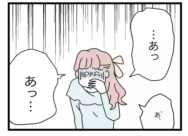 「【漫画】本音を言えば女の家族をぶっ壊したいが、不幸になる人が増えるだけ【半分夫 Vol.101】」の画像
