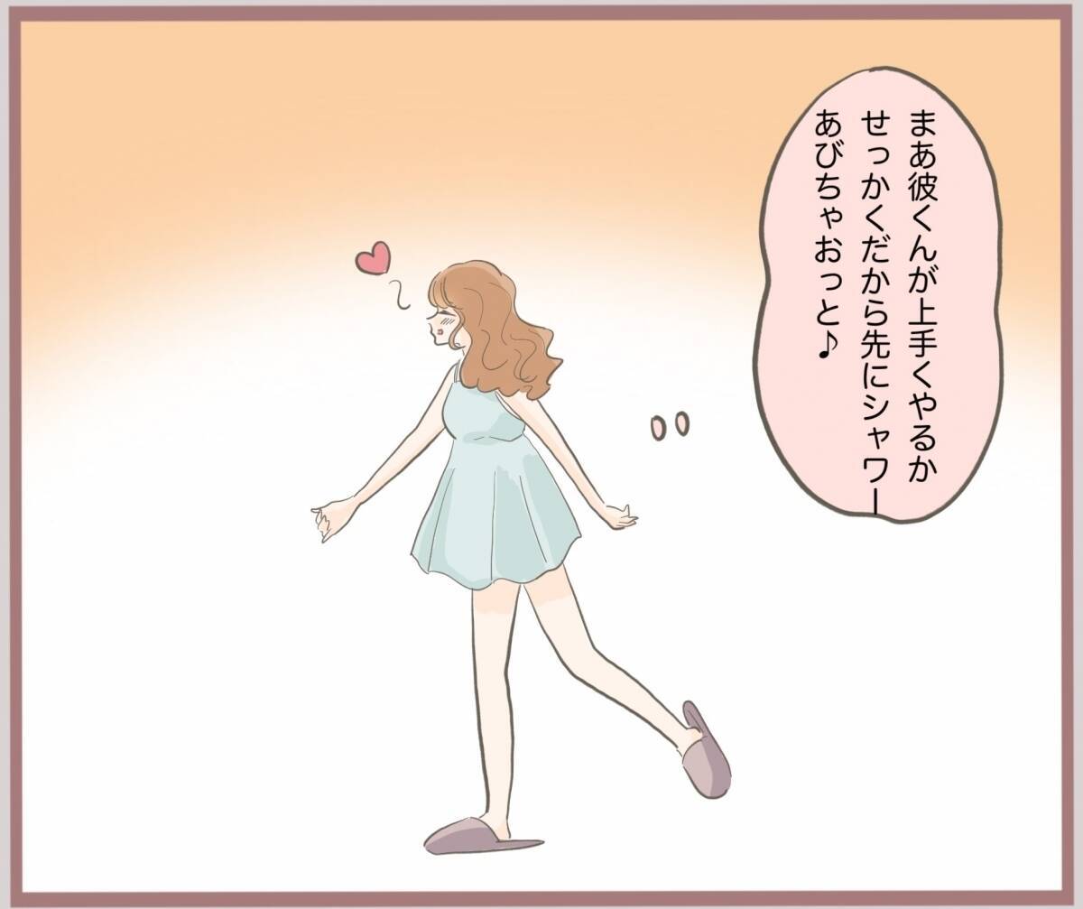 【漫画】いつまでたっても彼が帰ってこない！ 奥さんと揉めてる？【妹の人生が大転落 Vol.23】