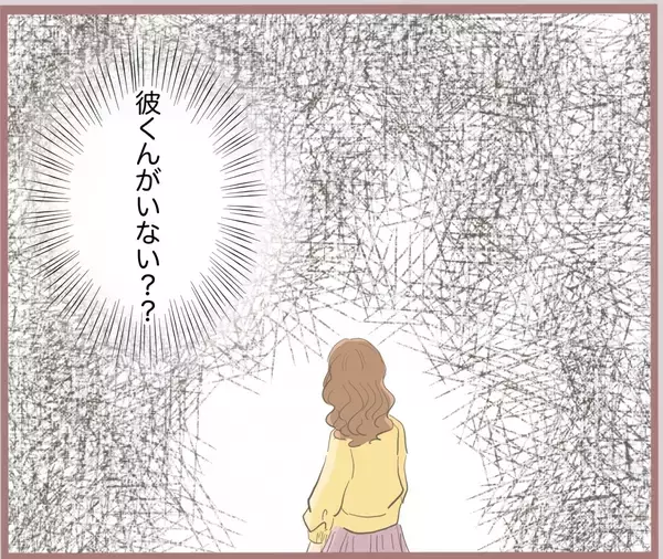 「【漫画】いつまでたっても彼が帰ってこない！ 奥さんと揉めてる？【妹の人生が大転落 Vol.23】」の画像