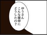 「【漫画】夫の浮気現場写真を撮らせに義父を送り出す【マジメだと思ってた義父は… Vol.228】」の画像1