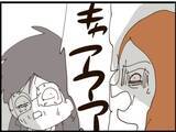 「【漫画】夫の浮気現場写真を撮らせに義父を送り出す【マジメだと思ってた義父は… Vol.228】」の画像4