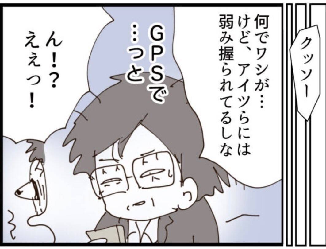 【漫画】夫の浮気現場写真を撮らせに義父を送り出す【マジメだと思ってた義父は… Vol.228】