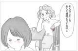 「私の気持ちはいつも無視される…しかし母も支配された人生だった」の画像4
