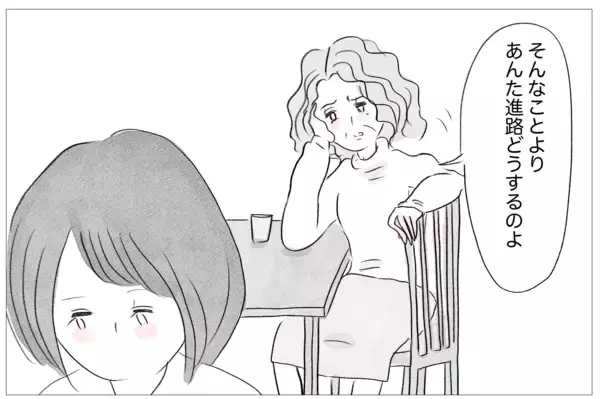 「私の気持ちはいつも無視される…しかし母も支配された人生だった」の画像