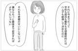 「私の気持ちはいつも無視される…しかし母も支配された人生だった」の画像12