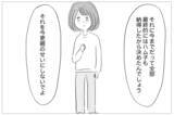 「私の気持ちはいつも無視される…しかし母も支配された人生だった」の画像8