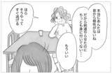 「私の気持ちはいつも無視される…しかし母も支配された人生だった」の画像3