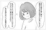 「私の気持ちはいつも無視される…しかし母も支配された人生だった」の画像6