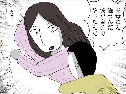 歳下夫に父性が芽生え始めるも「許すことはできない」
