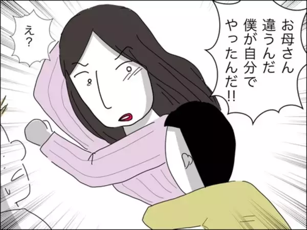 「歳下夫に父性が芽生え始めるも「許すことはできない」」の画像