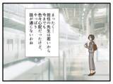 「「規則に書いてないのに何が問題なの？」子どもの金髪をめぐる保育園の対応に疑問が続出！【漫画】」の画像7