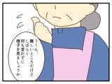 「「規則に書いてないのに何が問題なの？」子どもの金髪をめぐる保育園の対応に疑問が続出！【漫画】」の画像19
