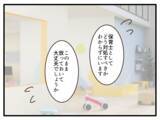 「「規則に書いてないのに何が問題なの？」子どもの金髪をめぐる保育園の対応に疑問が続出！【漫画】」の画像16