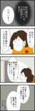 「義父が家にいない!? 義姉が直面した想定外の光景!?」の画像1