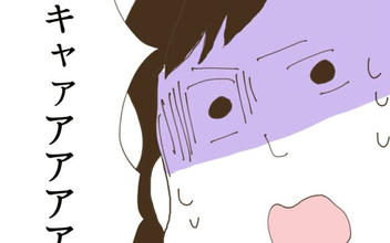 義父が家にいない!? 義姉が直面した想定外の光景!?
