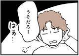 「【漫画】移植は失敗…夫は「なにやってるんだよ！」と呆れ顔【夫が気になるのはお金だけ Vol.19】」の画像2