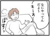 「【漫画】移植は失敗…夫は「なにやってるんだよ！」と呆れ顔【夫が気になるのはお金だけ Vol.19】」の画像5