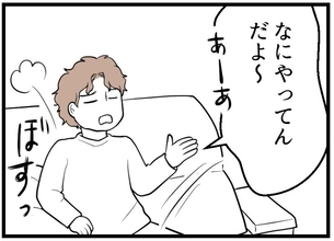 【漫画】移植は失敗…夫は「なにやってるんだよ！」と呆れ顔【夫が気になるのはお金だけ Vol.19】