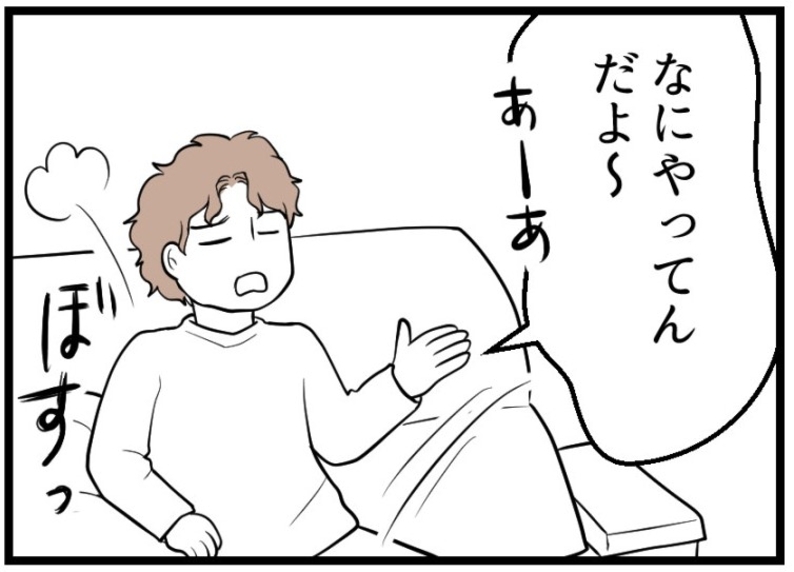 【漫画】移植は失敗…夫は「なにやってるんだよ！」と呆れ顔【夫が気になるのはお金だけ Vol.19】