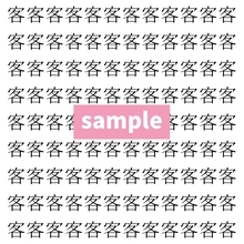 【漢字探し】ずらっと並んだ「客」の中にまぎれた別の漢字一文字は？
