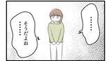 「【漫画】夫の願いはお腹の子を優先して私が穏やかに過ごすこと【私を嫌う姉から離れるまで Vol.29】」の画像7