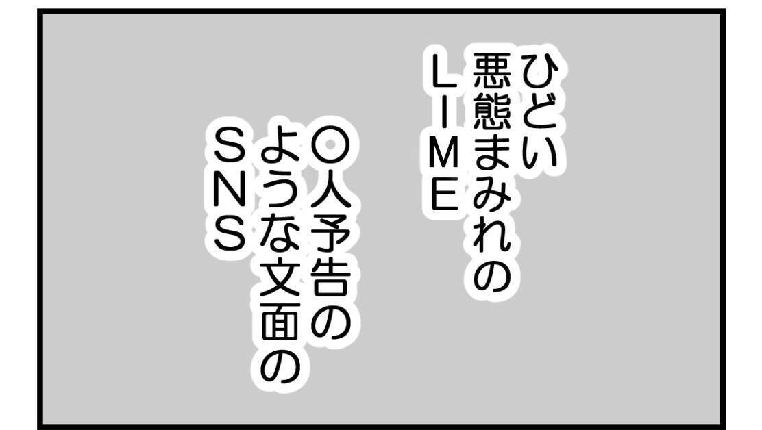 【漫画】夫の願いはお腹の子を優先して私が穏やかに過ごすこと【私を嫌う姉から離れるまで Vol.29】