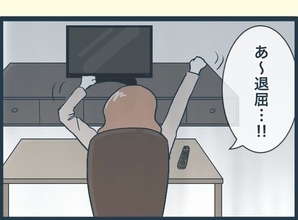 【漫画】みんな充実した生活を送る中、長男の嫁だけが「あー退屈」【イジワルな長男の嫁 Vol.47】