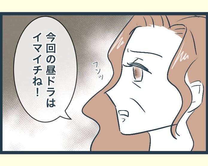 【漫画】みんな充実した生活を送る中、長男の嫁だけが「あー退屈」【イジワルな長男の嫁 Vol.47】