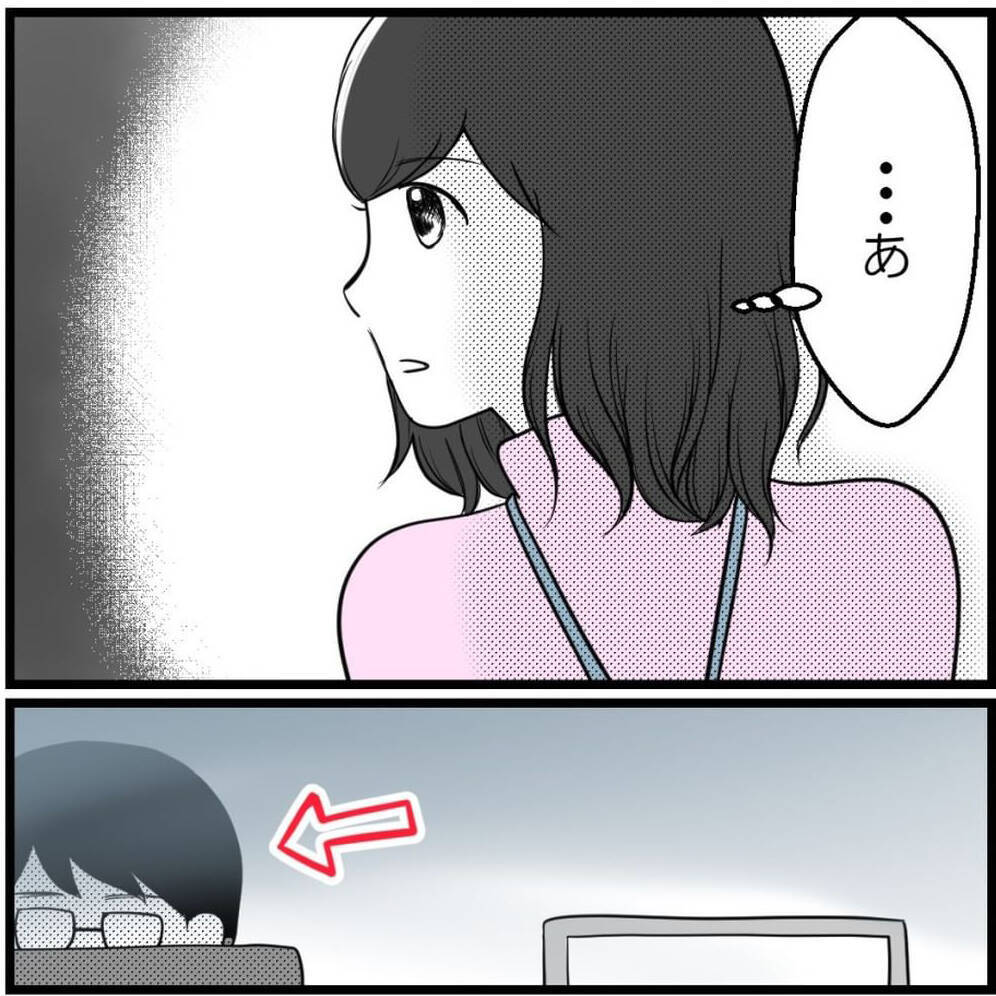「こんなにビクビクする羽目になるとは…」出向先で待ち受けていた年下先輩の正体とは!?【漫画】