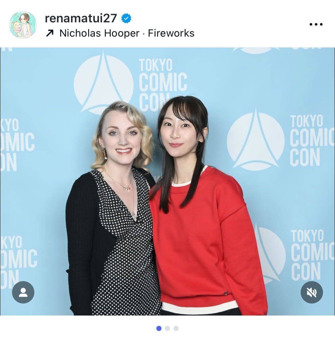 松井玲奈、東京コミコンでハリポタのルーナ役イヴァナ・リンチと念願の対面「もう胸がいっぱい」