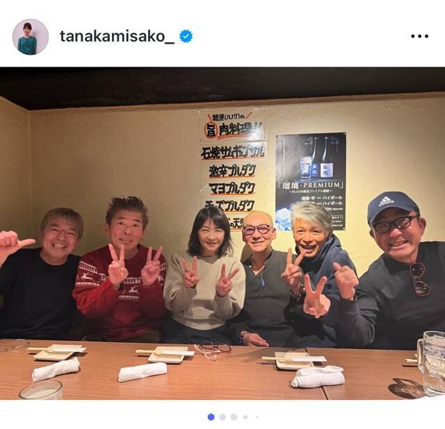 田中美佐子、欽ちゃんファミリー「CHA-CHA」メンバーと36年ぶり再集結