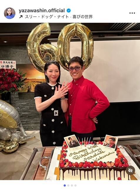 矢沢心、薬丸裕英の還暦パーティーで芸能界の温かい人間関係を明かす「楽しい時間はあっという間」