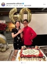 矢沢心、薬丸裕英の還暦パーティーで芸能界の温かい人間関係を明かす「楽しい時間はあっという間」