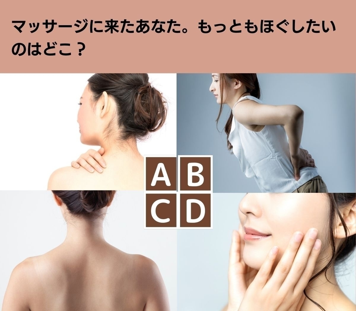 【心理テスト】あなたはどんなことにもっともストレスを感じる人？ 改善するならココ！