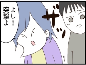 【漫画】会社帰りの嫁の後をつけ自宅を特定した！【私が義妹と縁を切った理由 Vol.168】
