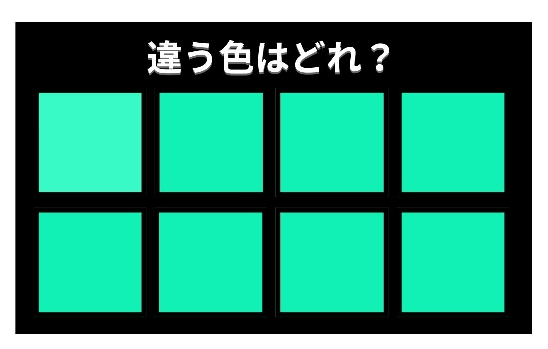 【色彩テスト】あなたの色彩感覚レベルは？＜Vol.434＞