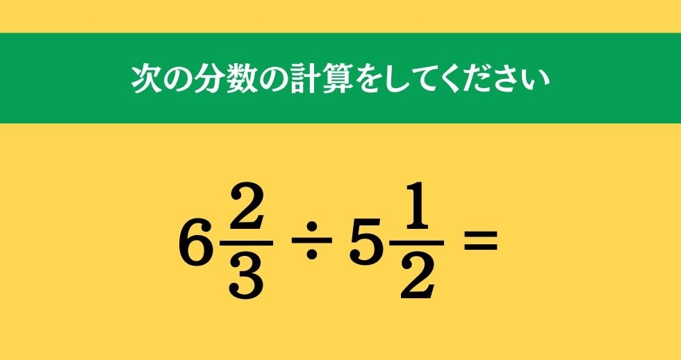 大人ならわかる？ 小学校の「算数」問題＜Vol.271＞