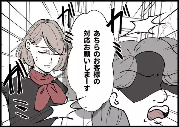 「【漫画】仕事再開後も同僚の嫌がらせは続き…もう無理だ【僕と帰ってこない妻 Vol.274】」の画像