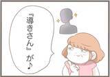 「【漫画】悪影響しかない「導きさん」と縁を切るつもりはゼロ！【前科持ちの義母と同居 Vol.29】」の画像18