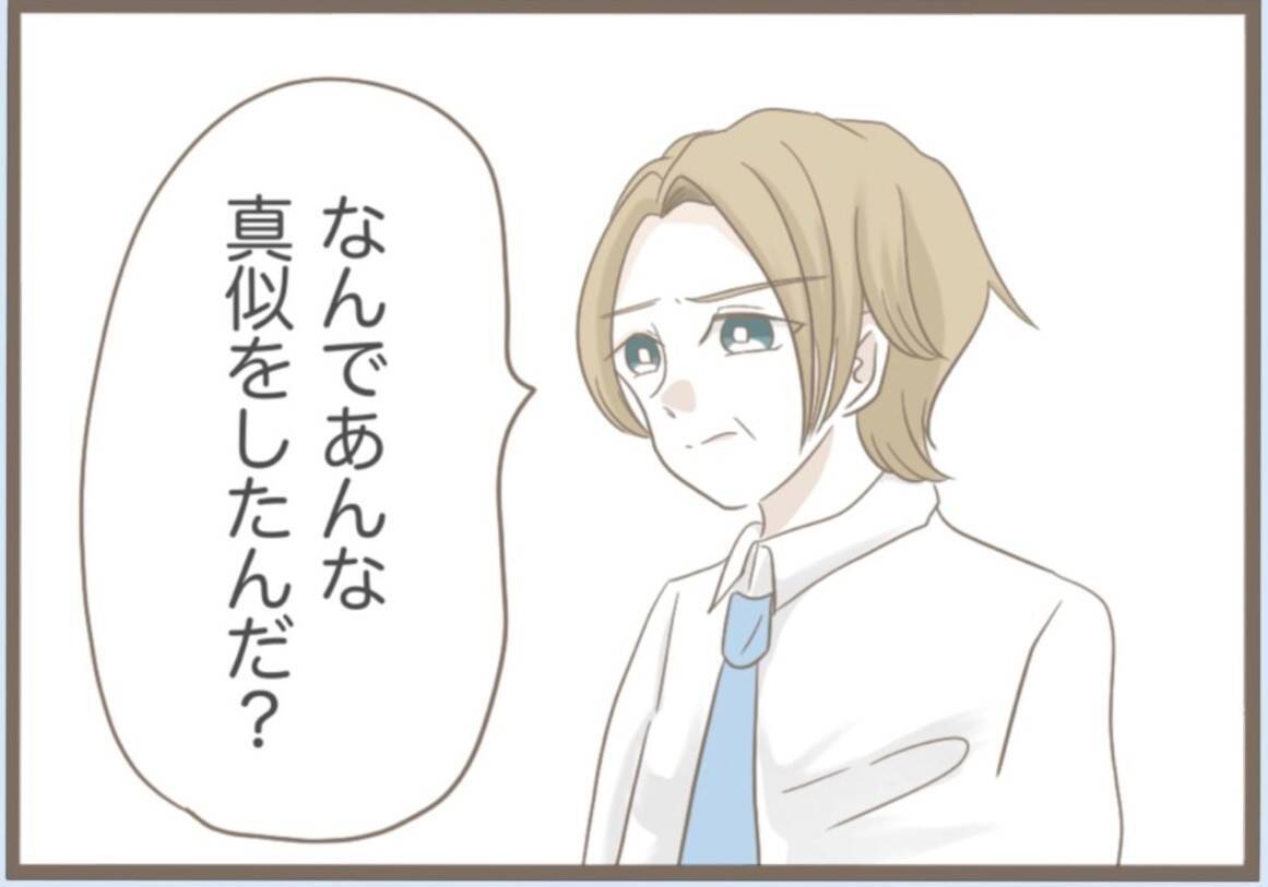 【漫画】悪影響しかない「導きさん」と縁を切るつもりはゼロ！【前科持ちの義母と同居 Vol.29】