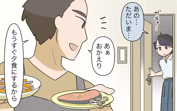 「【漫画】「君はひとりになった方がいいよ」勝手な主張が招いた代償【家事にも給料がほしい Vol.11】」の画像