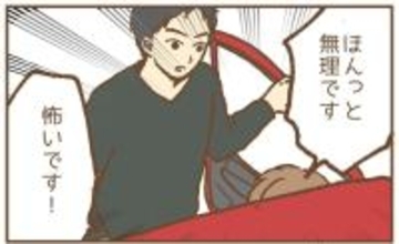 【漫画】車のドアを閉められそうに…「無理です！」と拒絶して逃げ出した【保育園トラブル Vol.24】