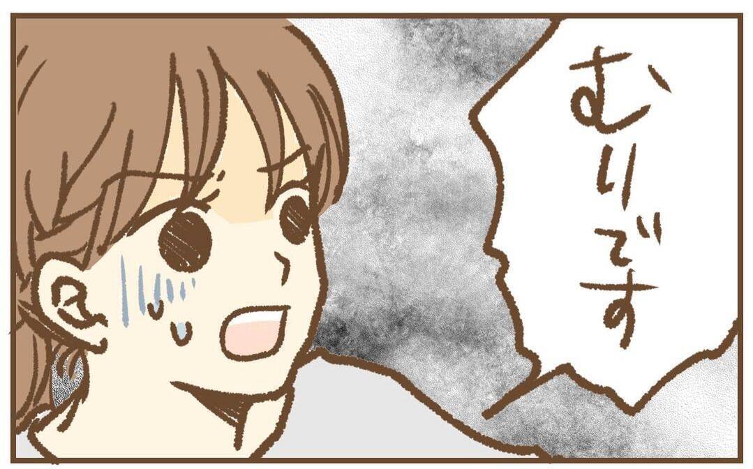 【漫画】車のドアを閉められそうに…「無理です！」と拒絶して逃げ出した【保育園トラブル Vol.24】